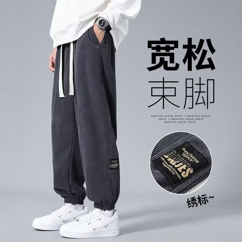 Calças Oversized Casual Masculinas