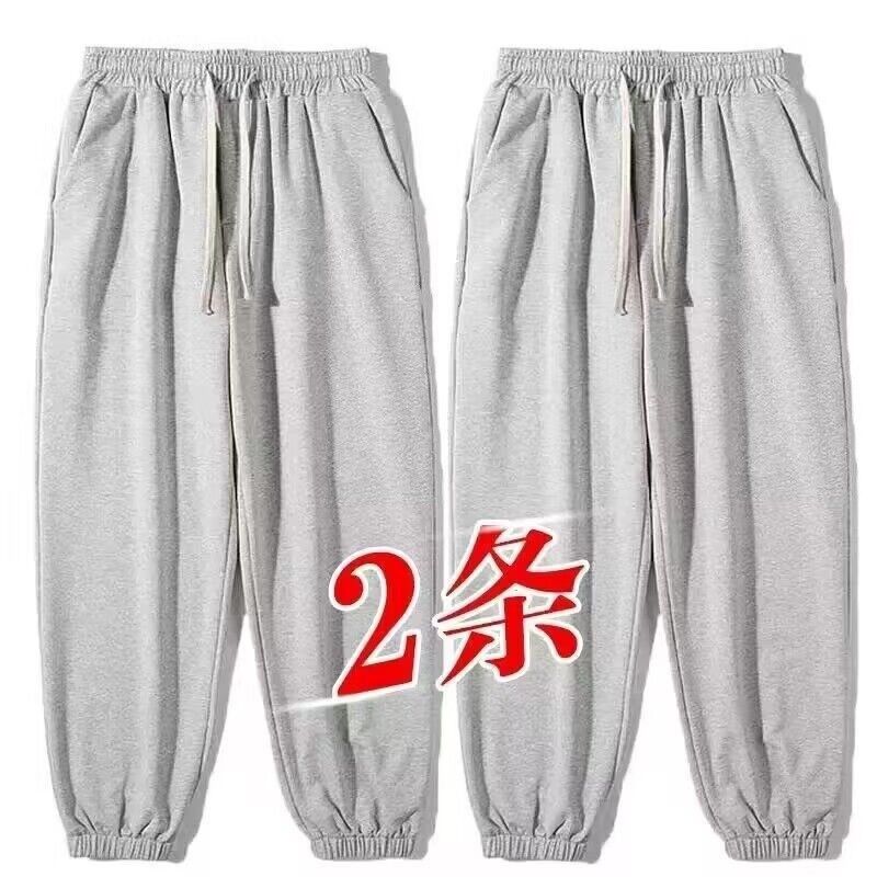 Casual Oversized Pants