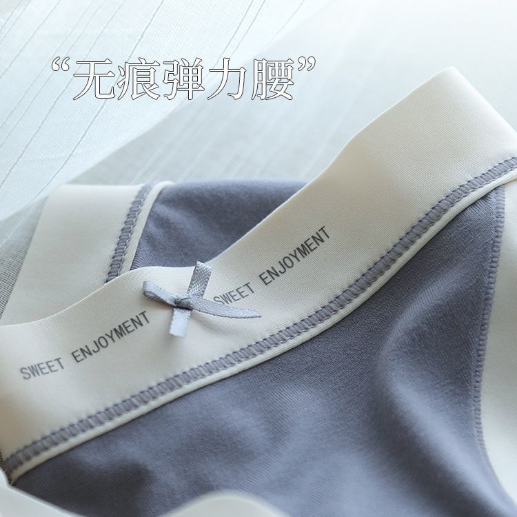 Athletic Cotton Underwear & Socks