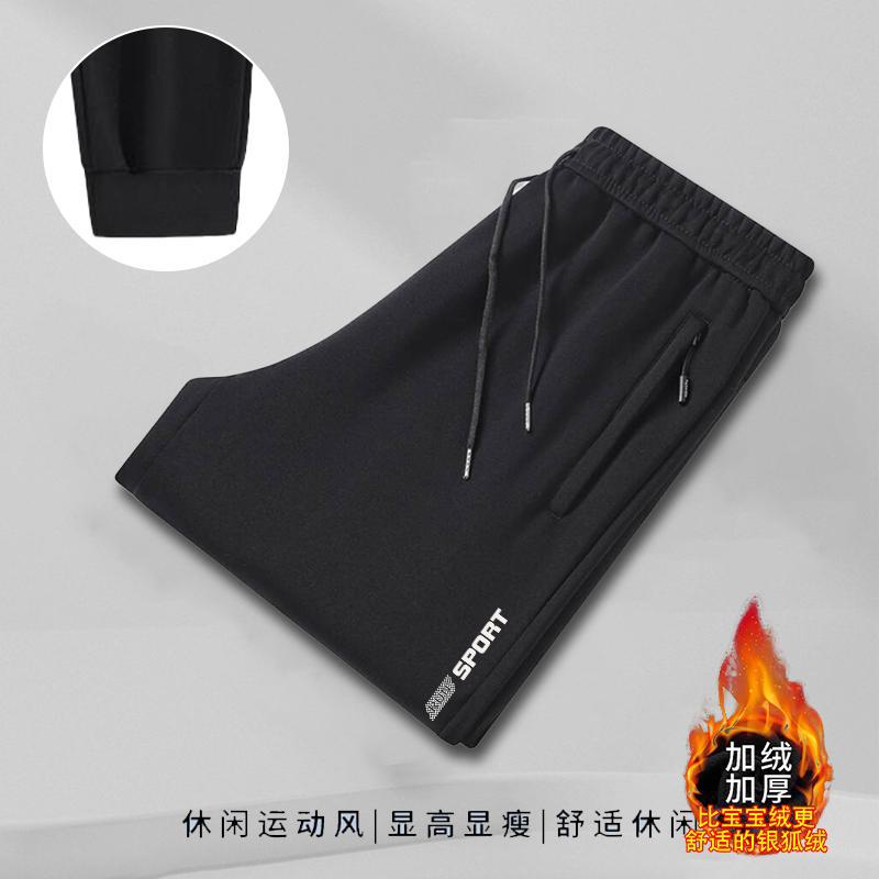 Casual Oversized Pants Men's