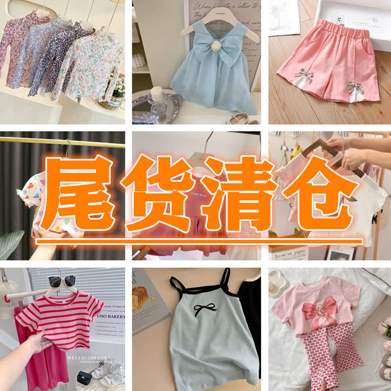 Clearance Kids