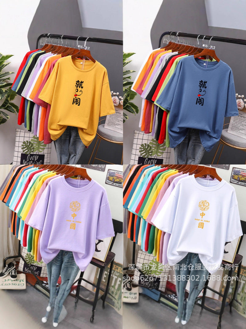 Clearance T-Shirts Women's