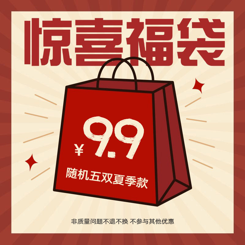 Clearance Underwear & Socks