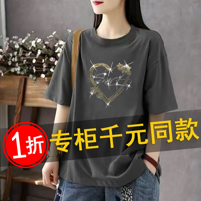 Clearance T-Shirts Women's