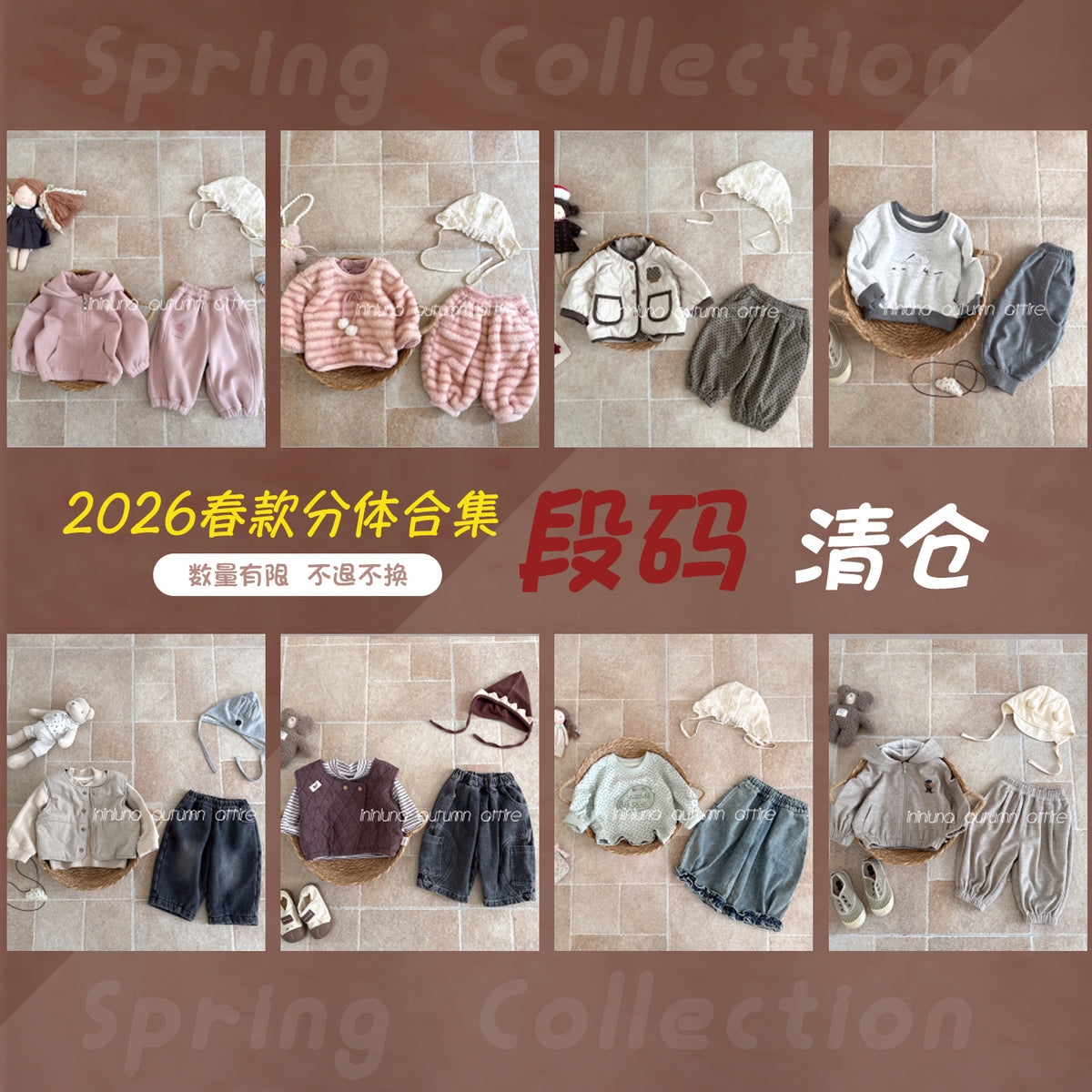 Casual Kids Unisex