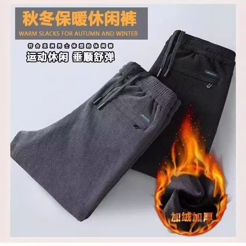 Casual Heavy Oversized Pants Men's