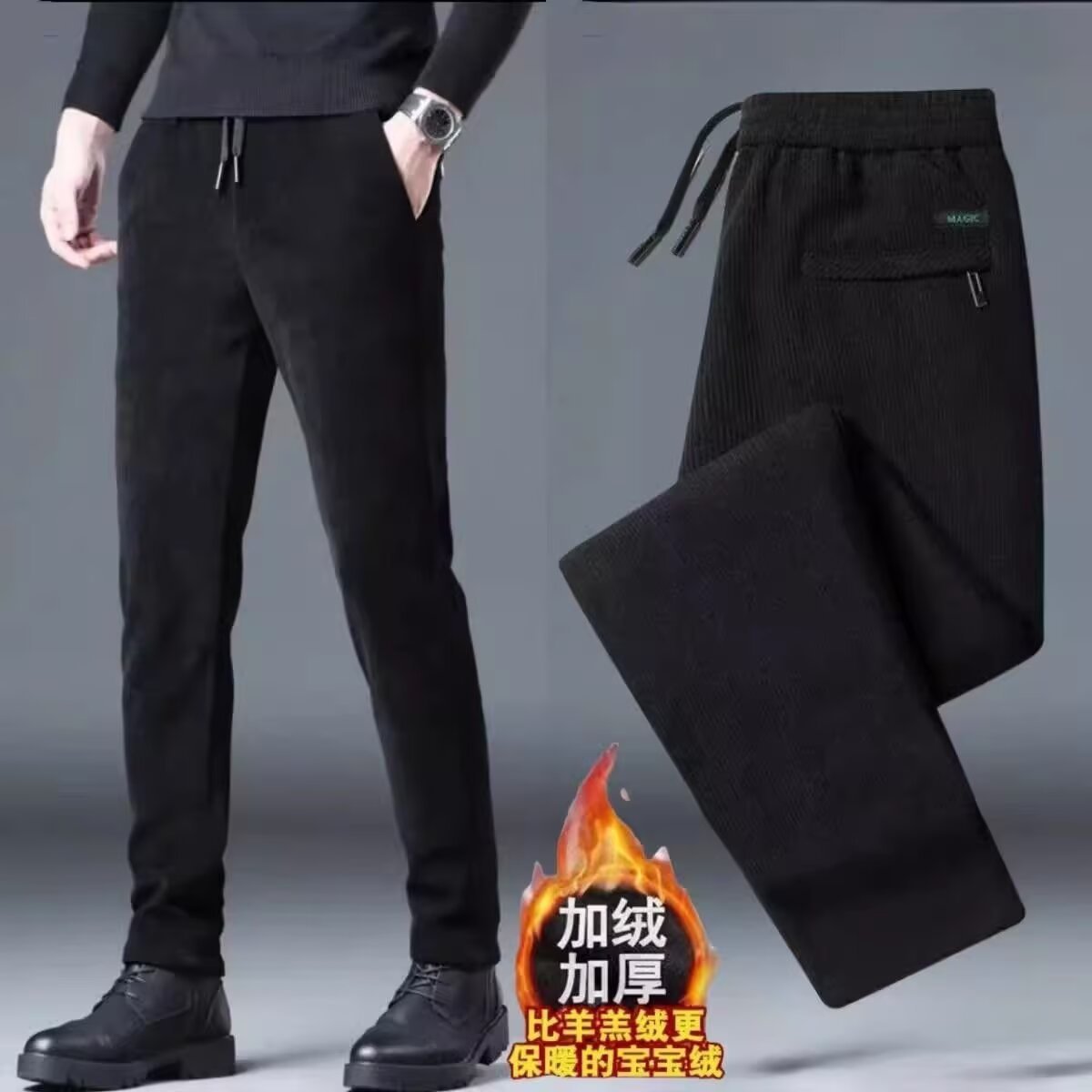 Casual Heavy Oversized Pants Men's