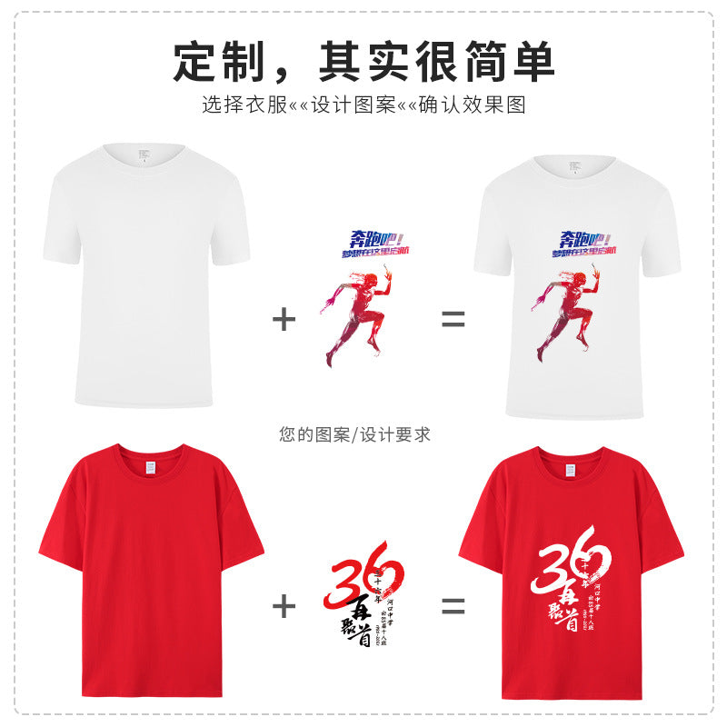 Cotton T-Shirts