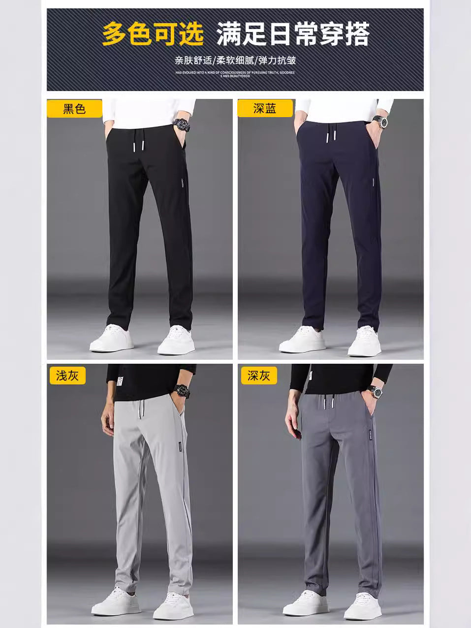 Calças Slim Fit Cool Touch Coreanas
