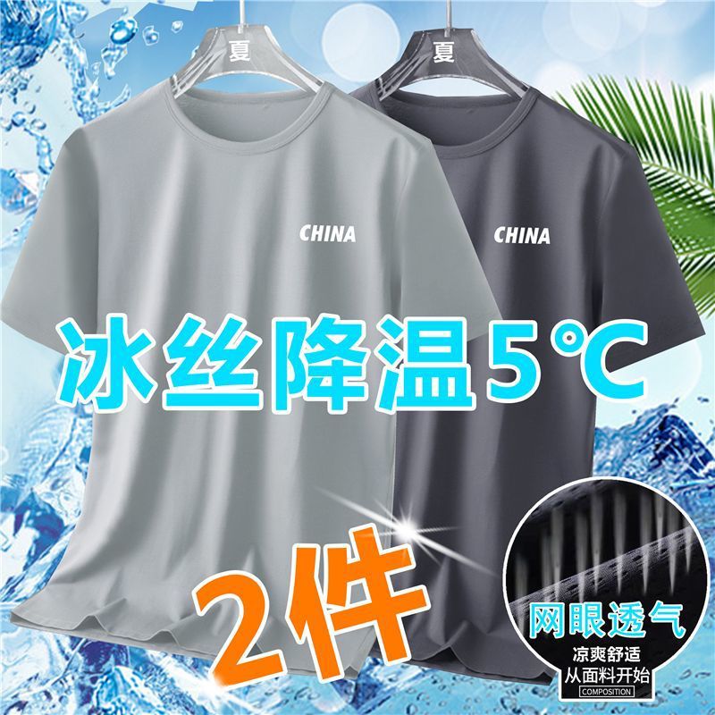 Koreli Serin Dokunuş Geniş Kesim T-Shirtler Erkek