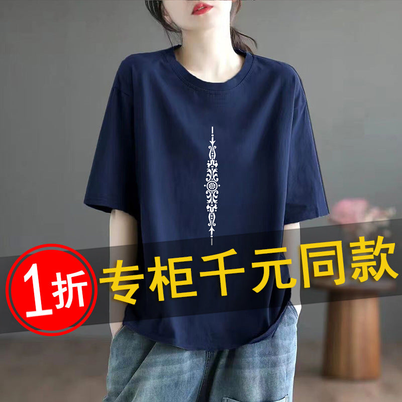 Clearance Oversized T-Shirts Women's