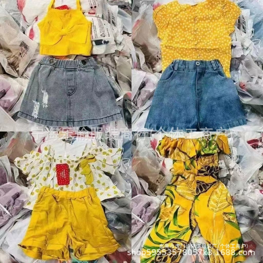 Clearance Kids Unisex