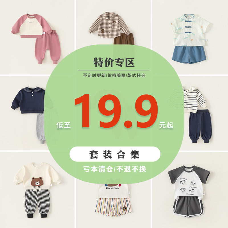 Clearance Kids