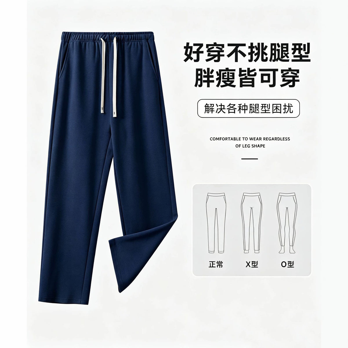 Premium Solid Pants Men's