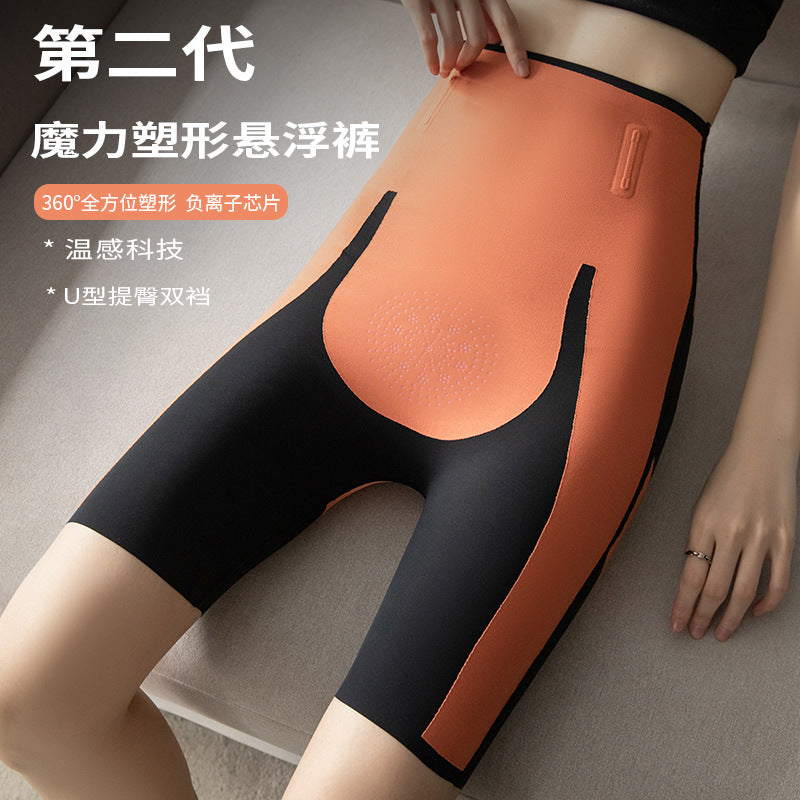 Athletic Pants