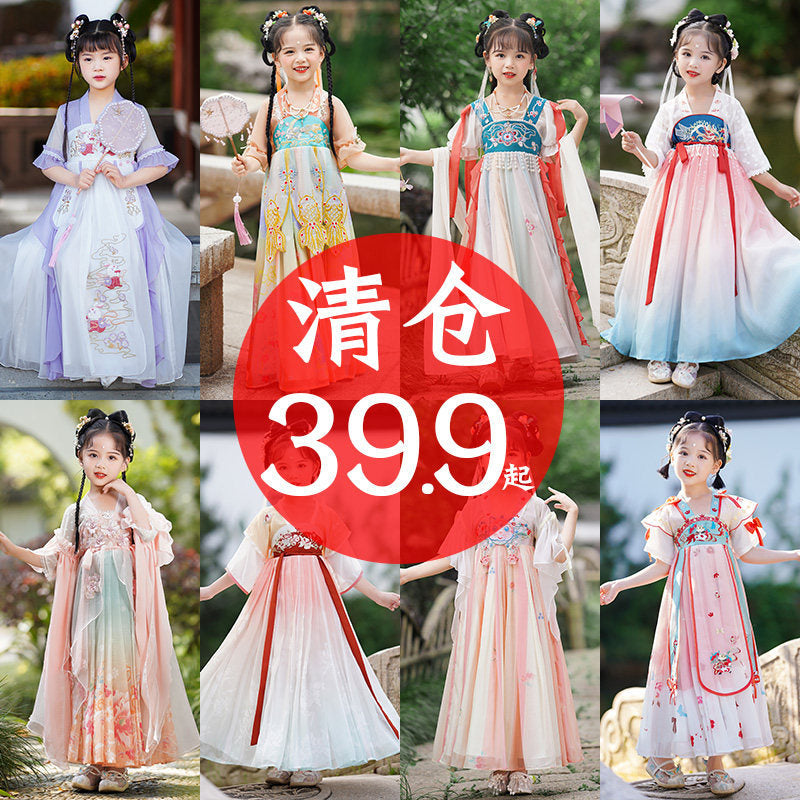 Clearance Kids