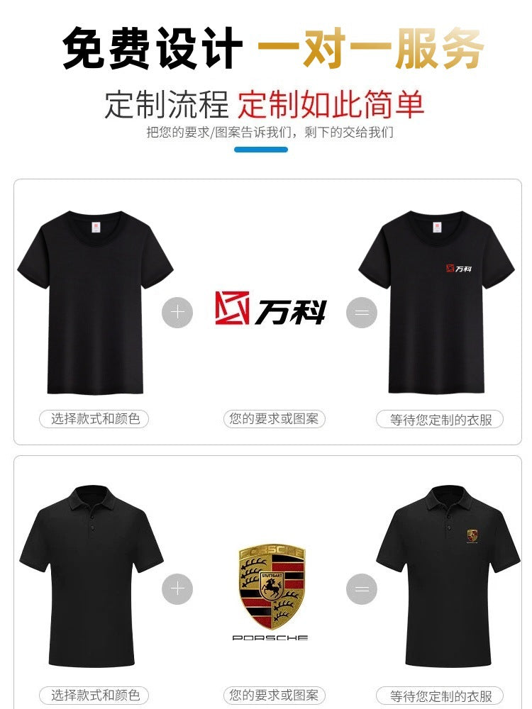 Athletic Cotton T-Shirts