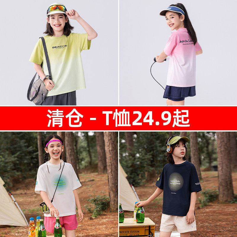 Clearance Kids