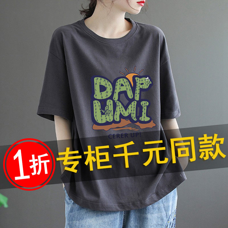 Casual Print T-Shirts Women's