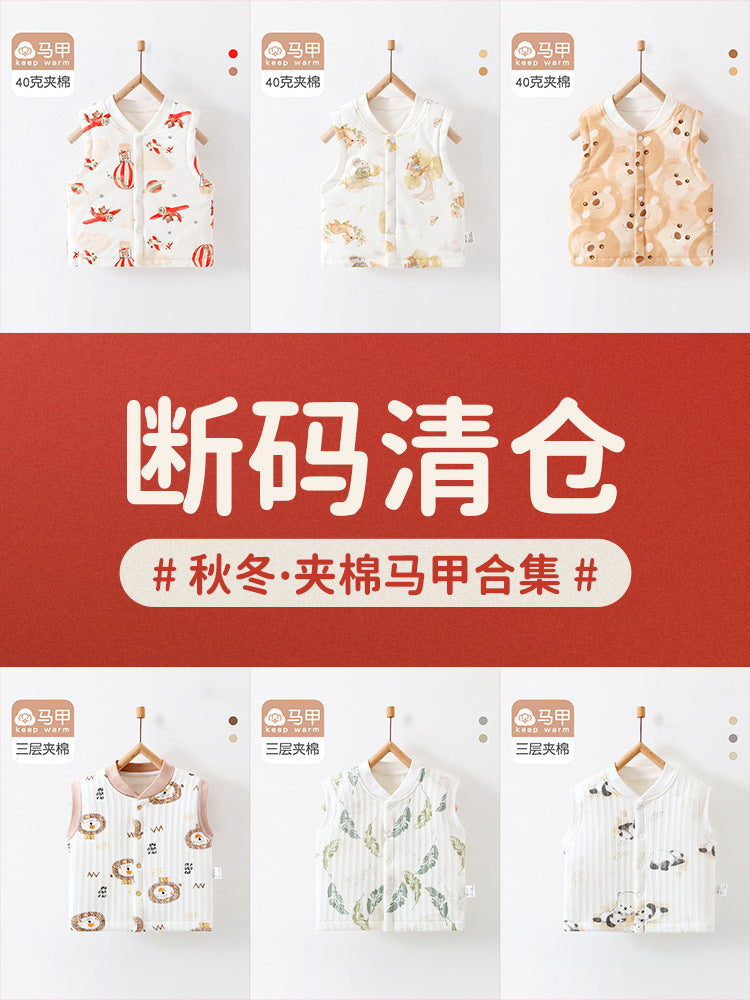 Clearance Kids Unisex