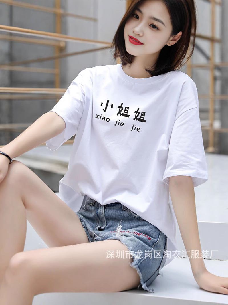 Camisetas en Liquidación - Mujer