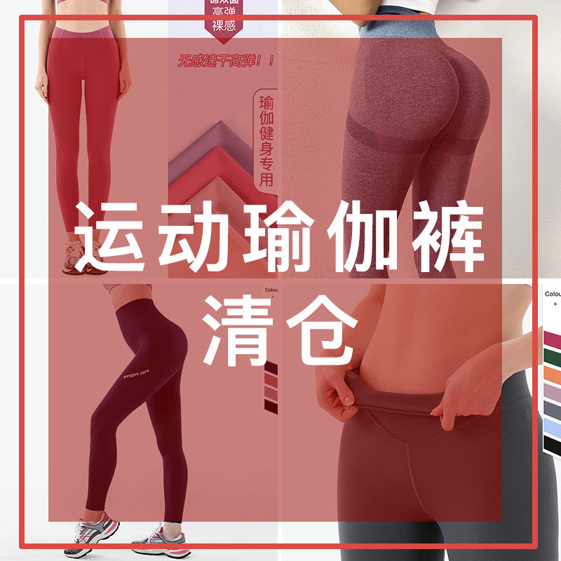 Athletic Slim Fit Activewear