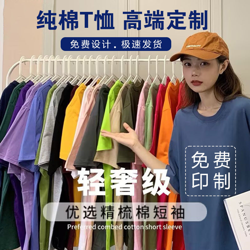 Casual Heavy T-Shirts Men's
