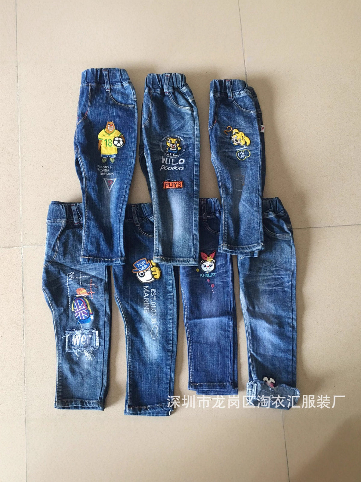 Clearance Kids Unisex