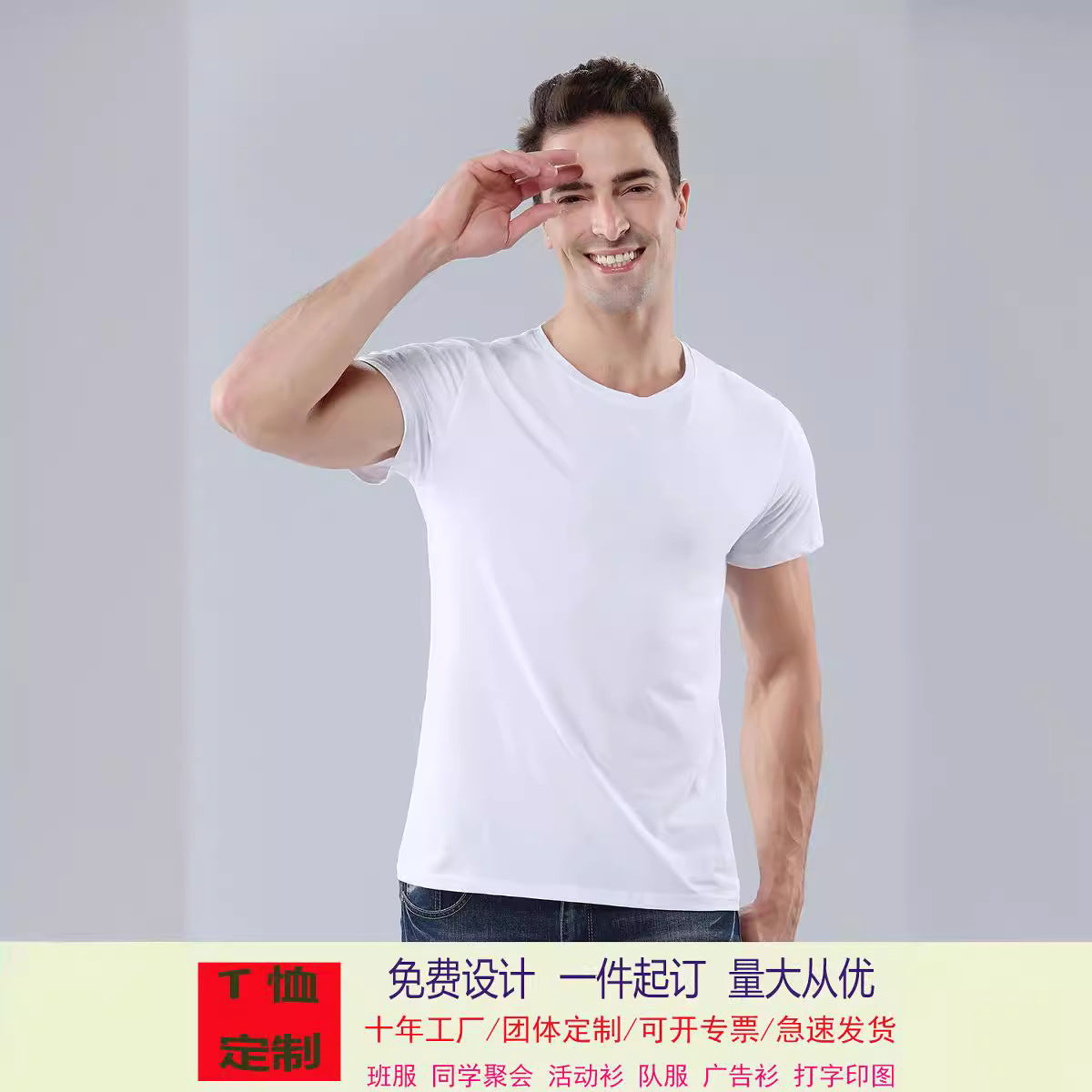 Cotton T-Shirts