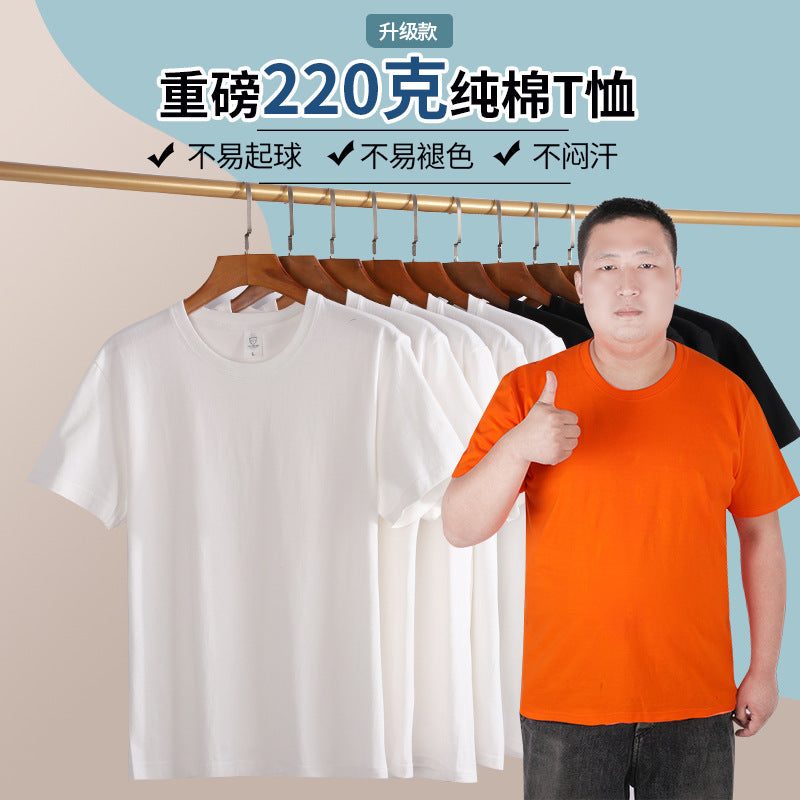 Casual Heavy Cotton T-Shirts