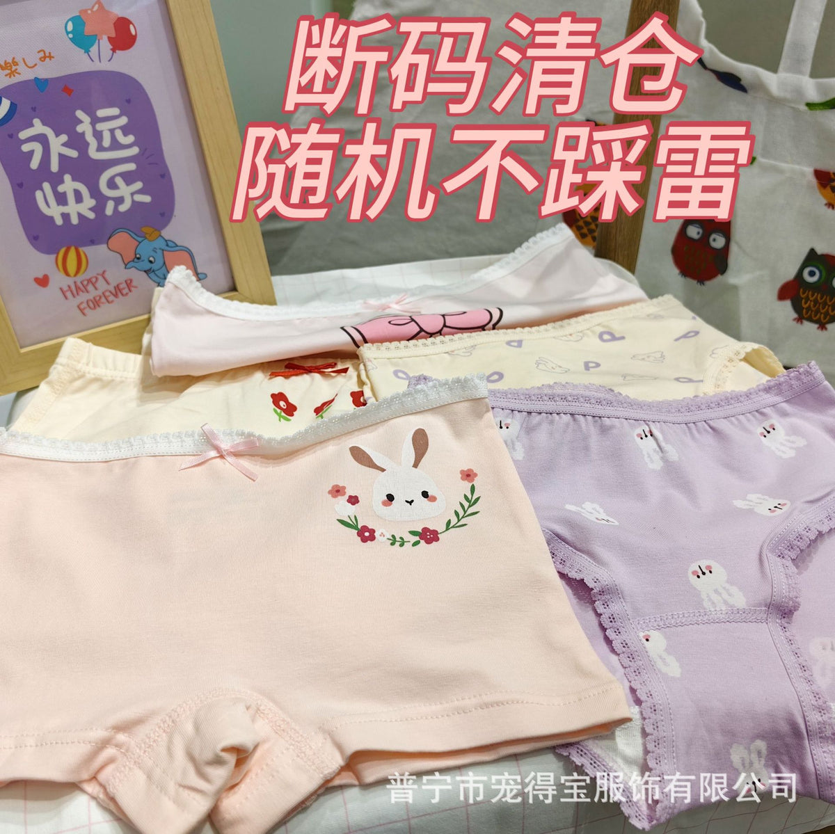 Clearance Underwear & Socks