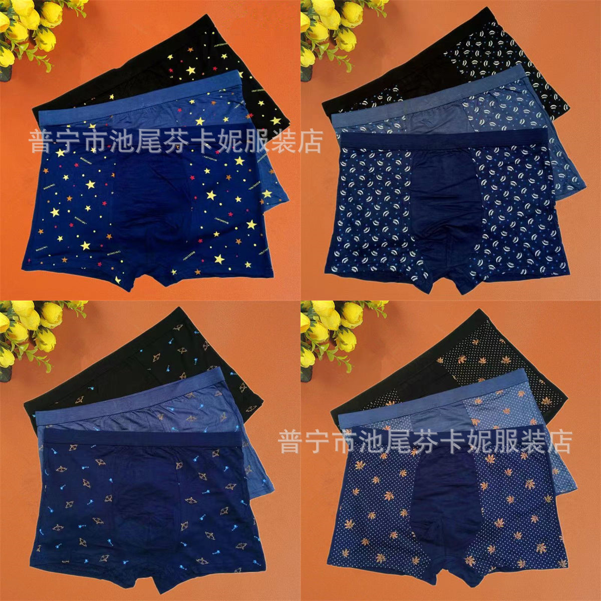 Print Oversized Underwear & Socks Men's