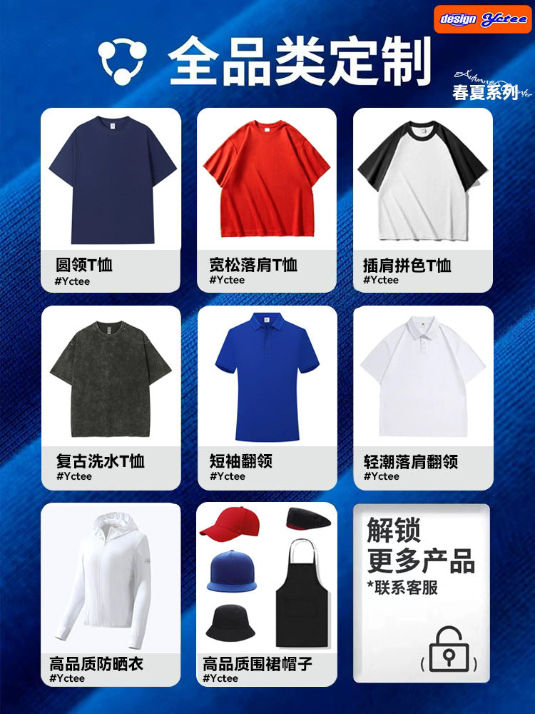 Cotton T-Shirts