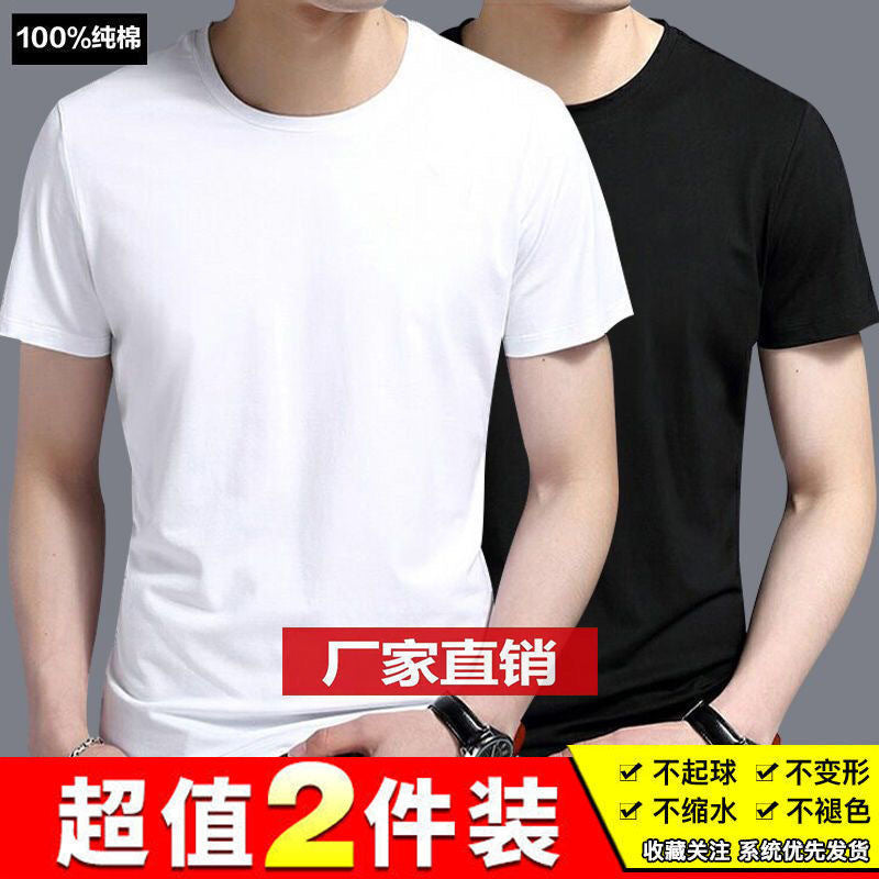 Casual Cotton Solid T-Shirts Unisex