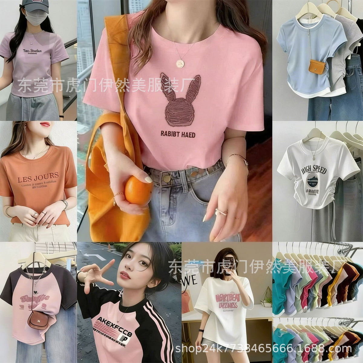T-Shirts Women's