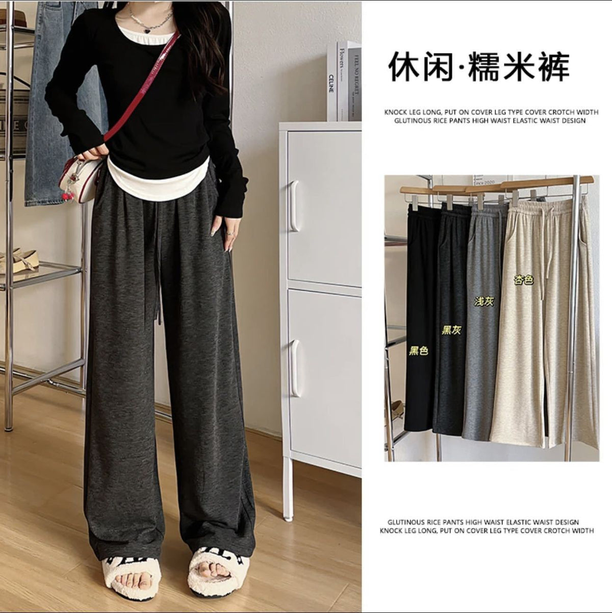 Casual Oversized Pants